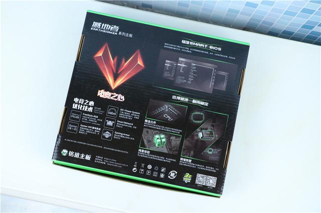 铭瑄A320M撼地者体验,搭配锐龙R5 2600,竟有惊喜