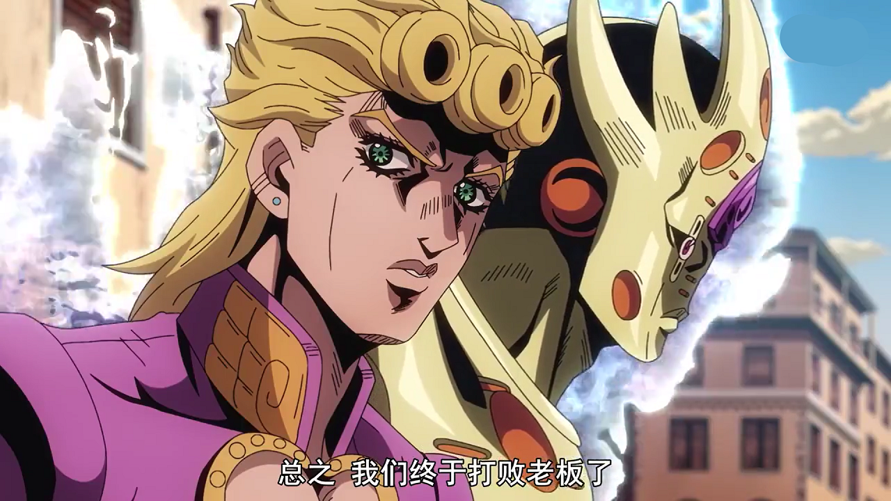 jojo:乔鲁诺的童年经历让他成为了一个"忍"者