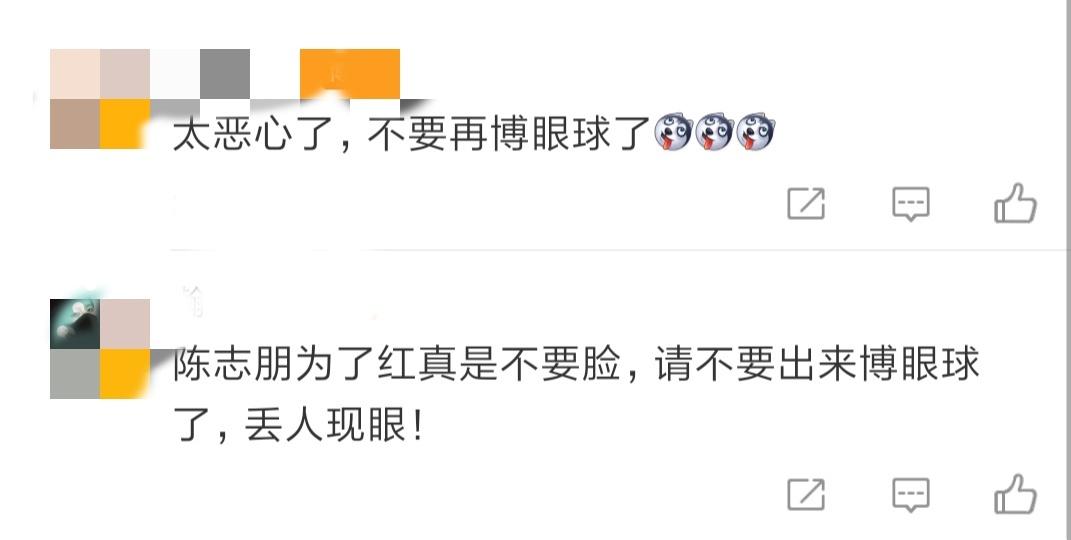 陈志朋造型奇特被称“妖怪”？面对网友的质疑，本人这样回应