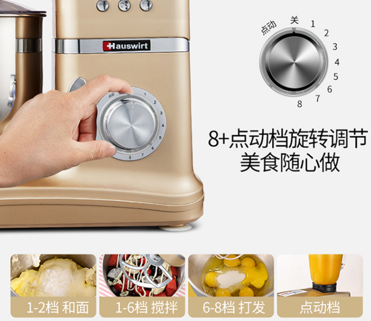 和面机,面包机,厨师机烘焙小白选哪个?