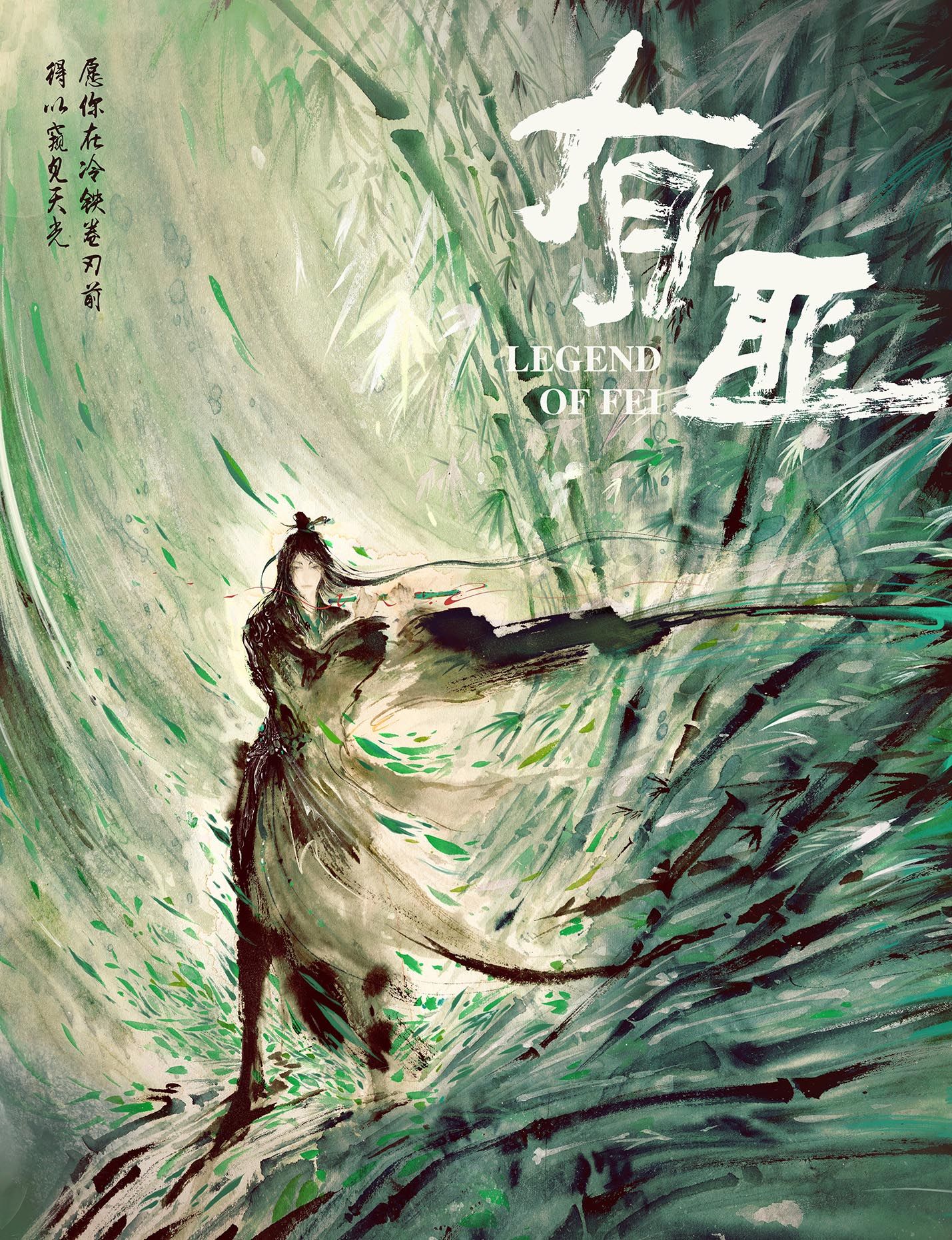 [熊猫娱乐]赵丽颖出演电视剧《有翡》女主，男主竟是小10岁王一博