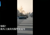 惊险！秦皇岛街头上演真实版警匪追车