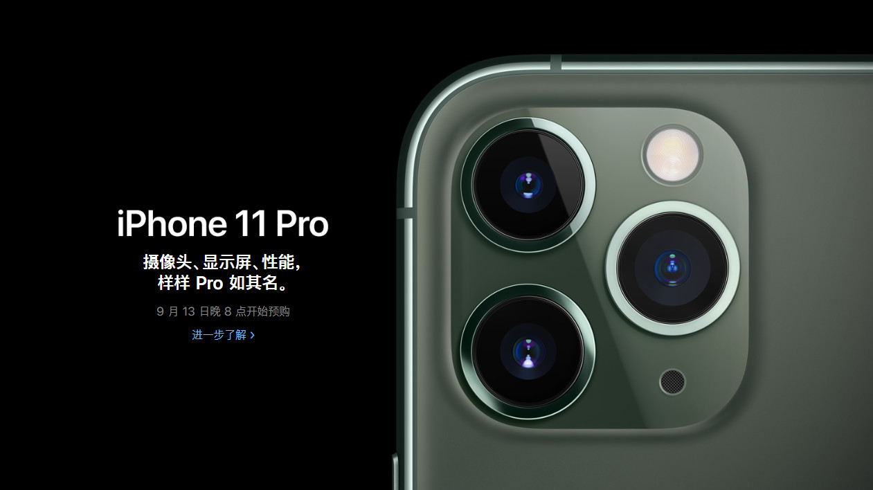 「钛媒体」苹果不再骄傲，但库克也无须道歉