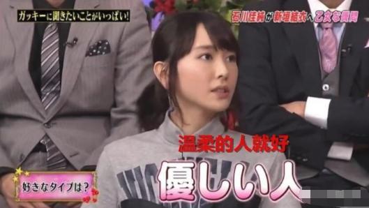 少女漫情节成真！日本女星倒追大龄巴士司机3年，没婚戒就接受求婚