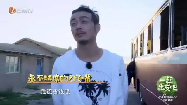 「更美扒扒扒」出轨石锤后还对孩子精神暴力？惹怒全国的ta悔上真人秀