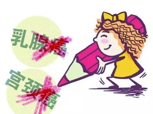 北高资讯丨好消息!_北高镇免费两癌筛查开始啦 88必发官网登录