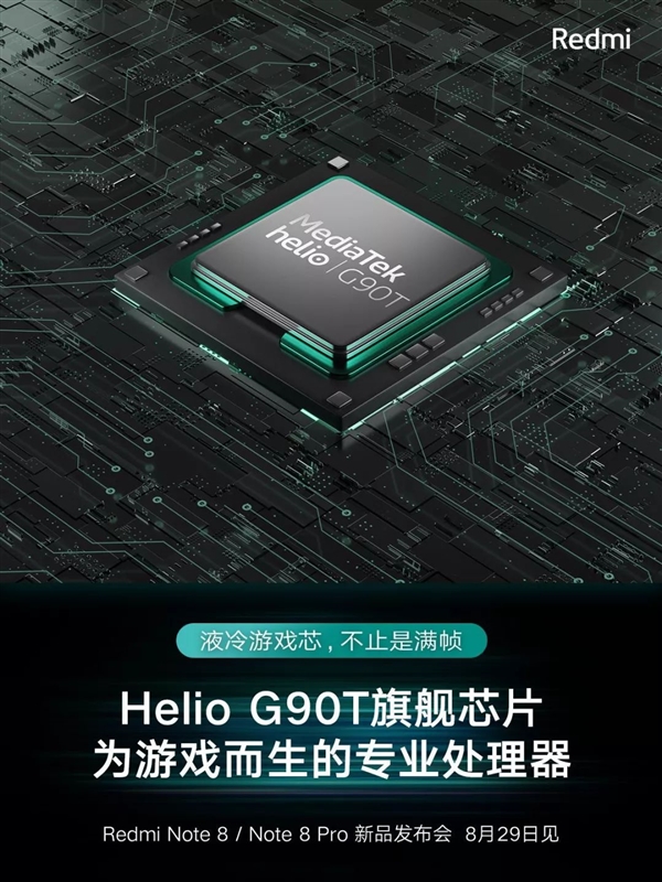红米新品官方曝料汇总：手机/电视/笔记本齐发