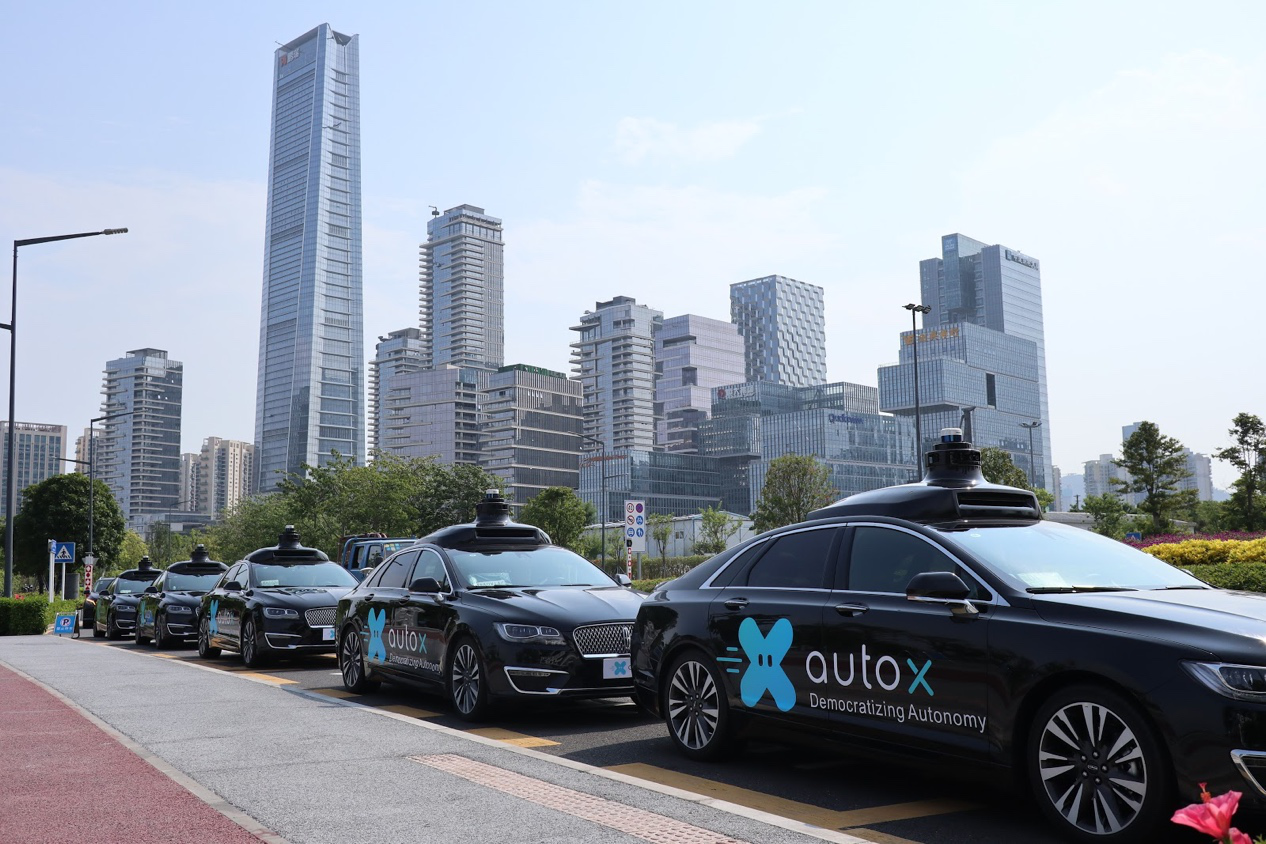 上海嘉定签约AutoX，将建设国内首个无人驾驶Robotaxi运营示范区 | 钛快讯