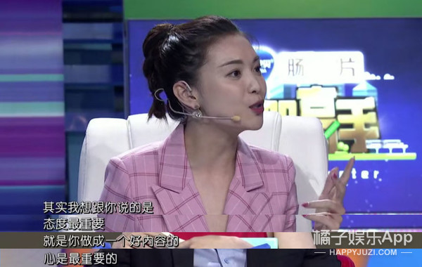 小学文化的小网红，你凭什么喊出月薪三万？
