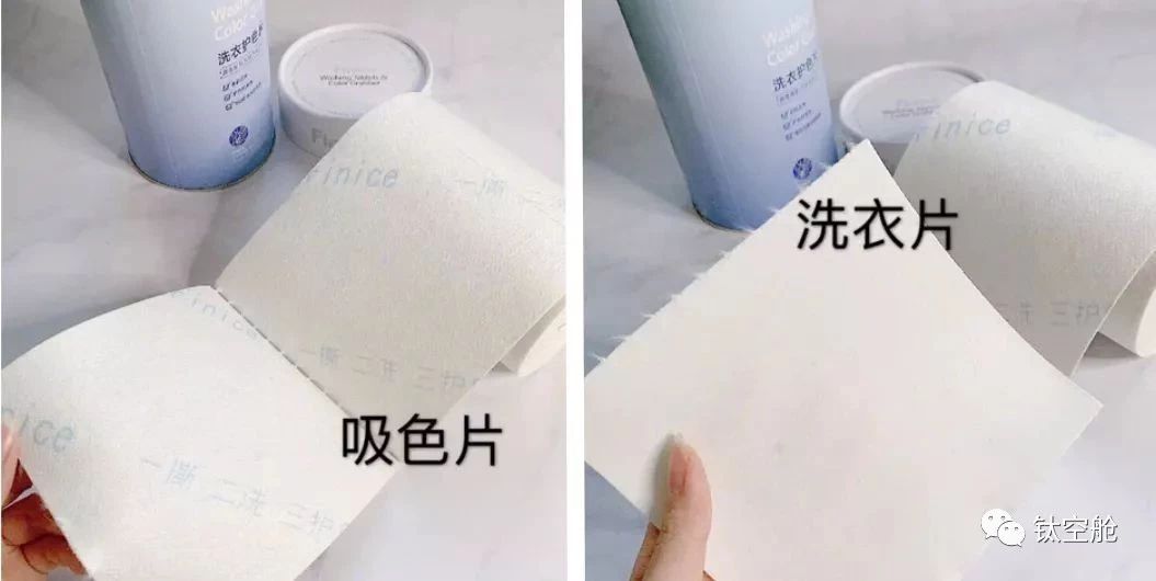 洗衣机里扔张纸，牛仔裤敢和白衬衫混着一锅洗