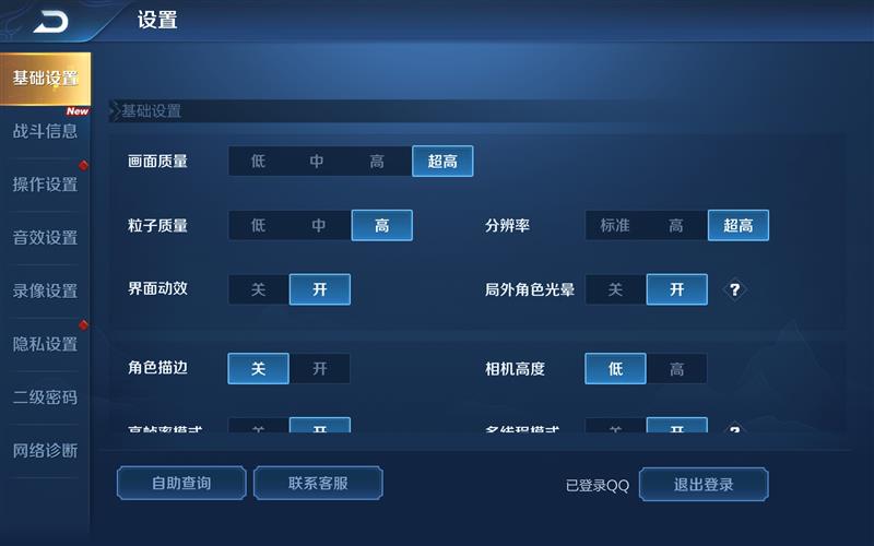 「驱动之家」为游戏而生 华为平板M6高能版体验：全方位升级如虎添翼