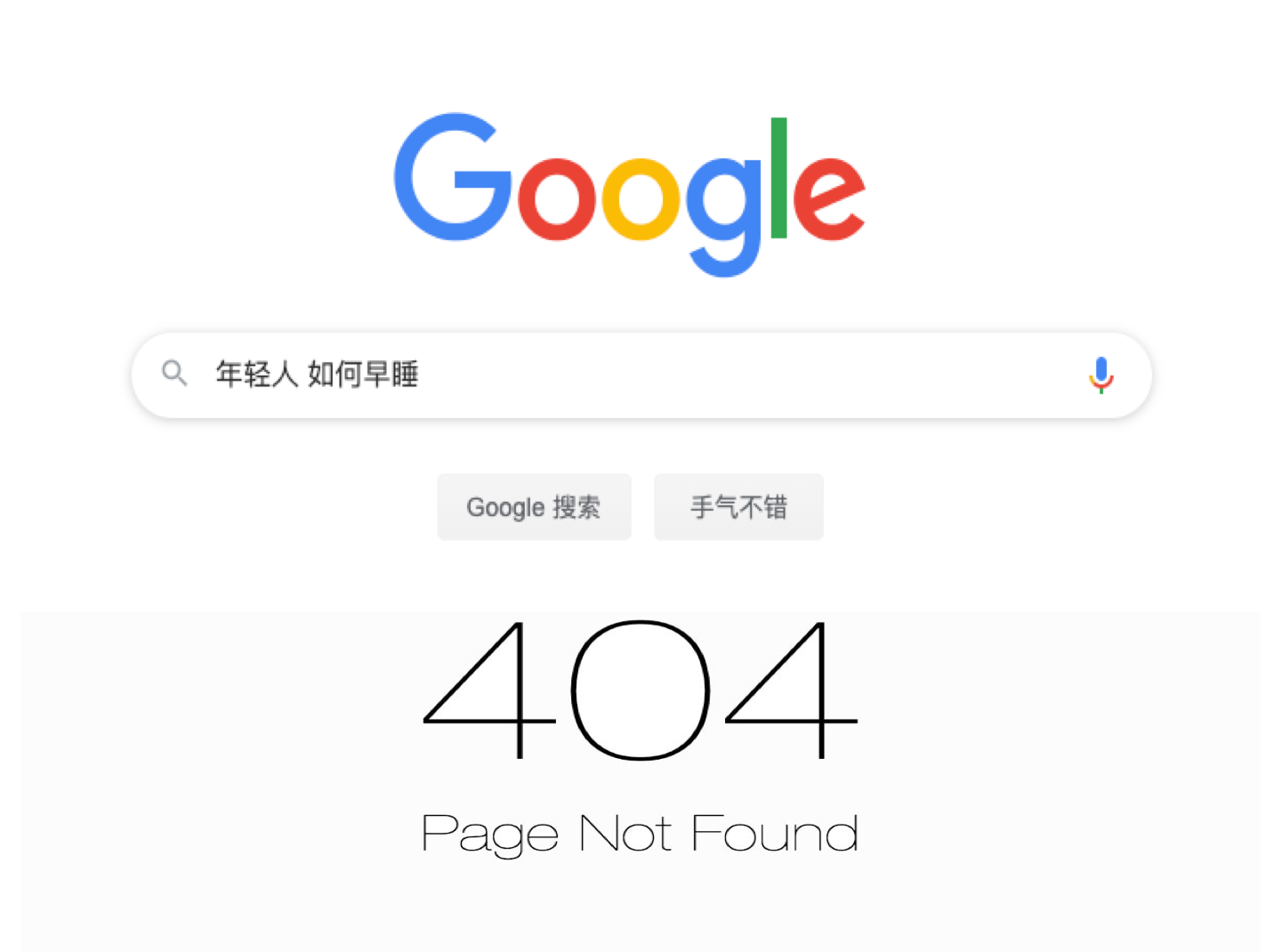 如何挽救“令人头秃”的秃头?