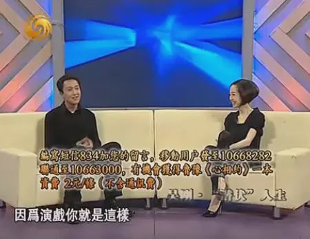 「整点电影」他的眼神，《庆余年》的绝杀武器之一