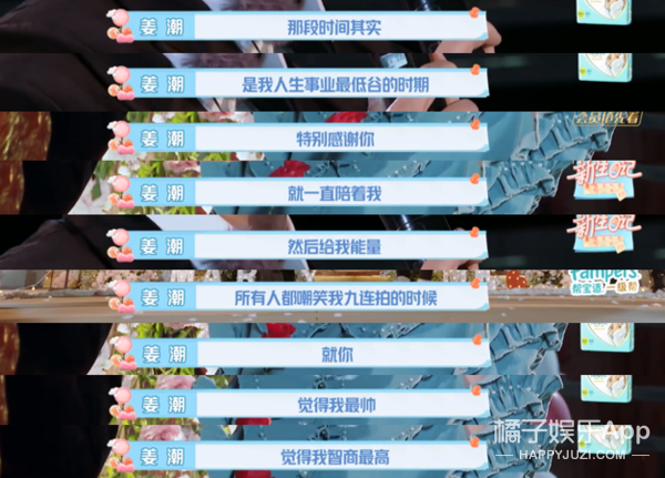 他们这么甜，是演出来的吗？
