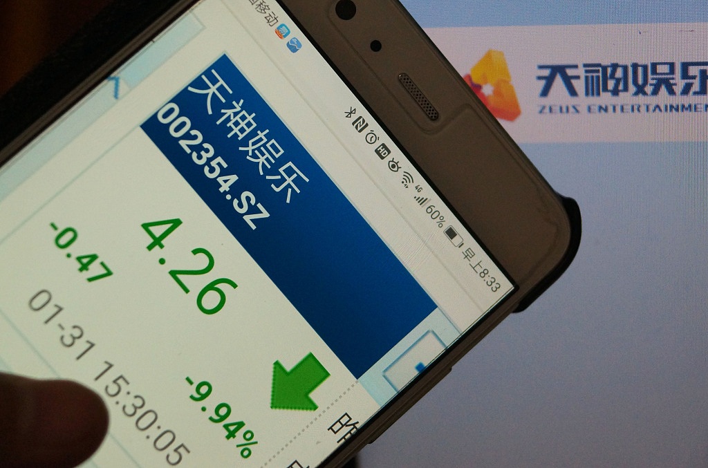 A股“亏损王”天神娱乐高管被“逼宫”，中小股东提议罢免董事会
