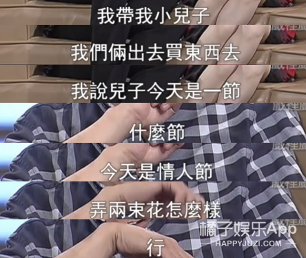 看着那么凶，居然是宠妻狂魔？