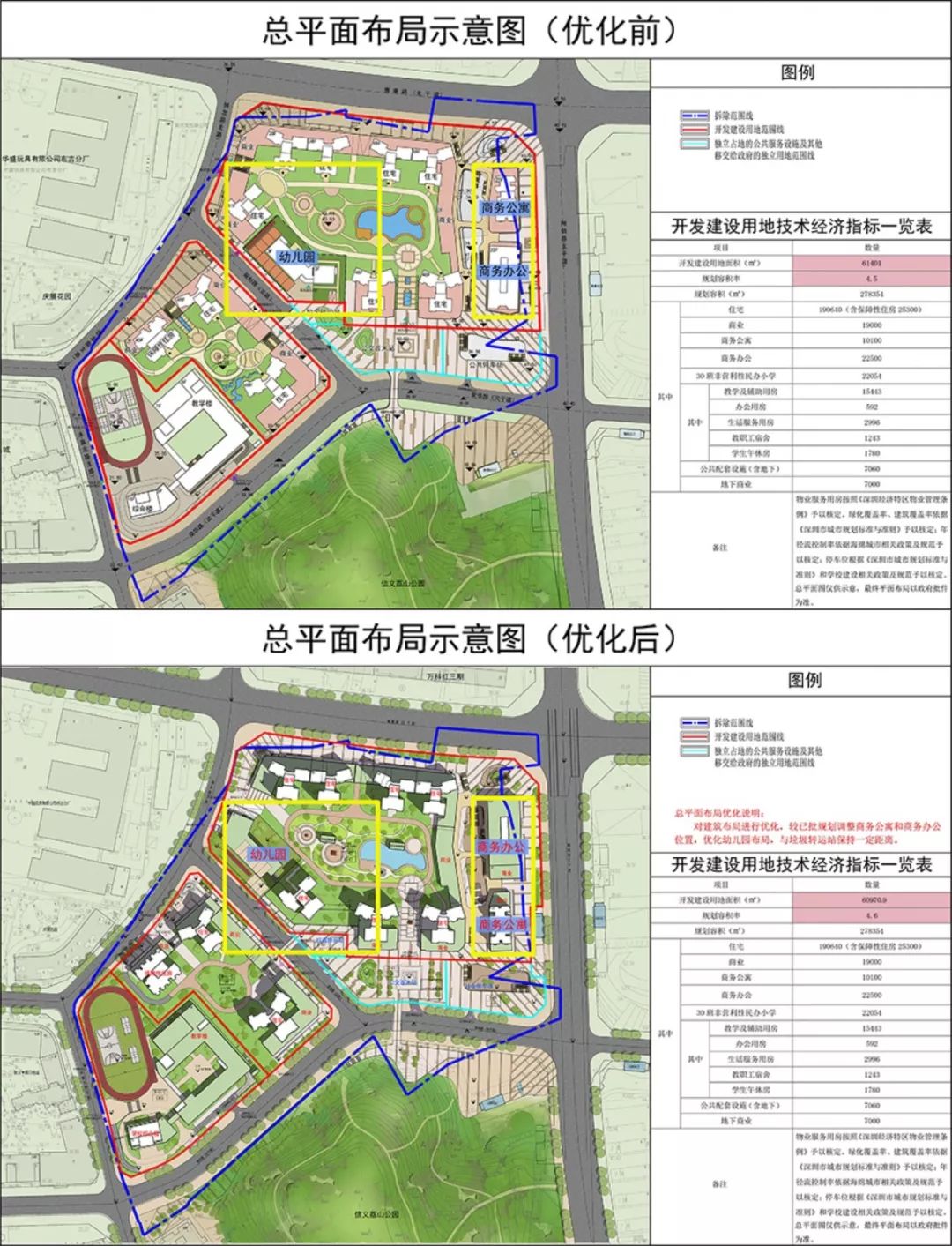 停滞多年,布吉一旧改规划获修改,27万㎡百合公园小镇呼之欲出