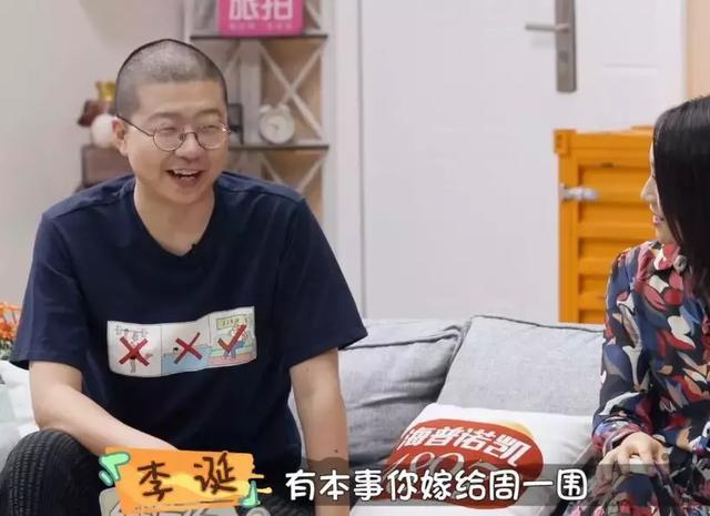 朱丹承认节目中言行给周一围带来伤害，两人工作都受影响编辑：奇趣网发布：2019-10-05 12:31:30