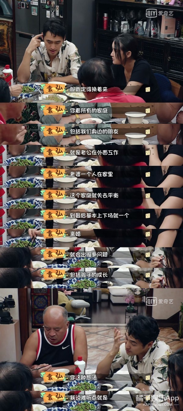 如果男人都像他这样，可能女孩子不会那么恐婚…