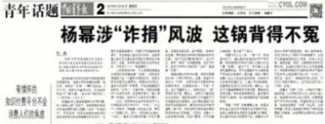 两大娱乐圈“直男斩”，你想成为杨幂还是萧亚轩？