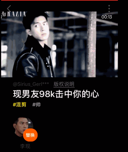 视频换脸App忽然火爆全网！让你瞬间拥有“小李子”的演技，但它的用户协议你看了吗？
