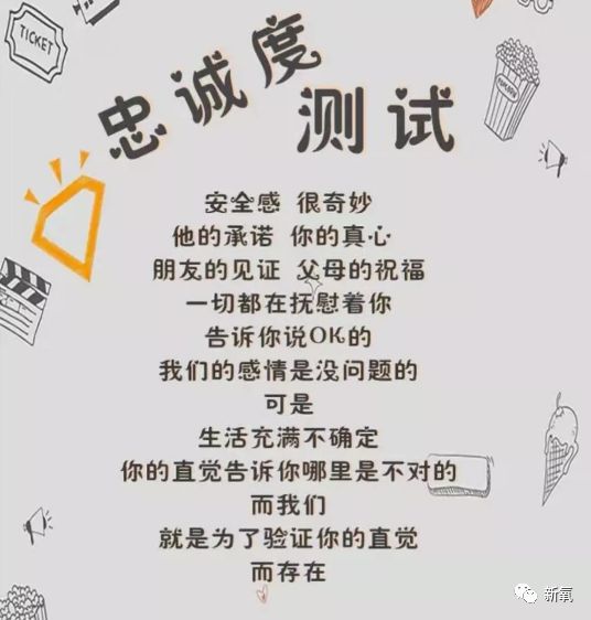 它可鉴定渣男还准确率超高？两个月拆散150对情侣的分手神器！