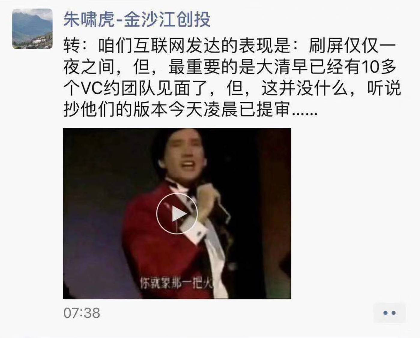 AI换脸一夜爆红，隐私、版权争议不断，但抄袭大军已在路上