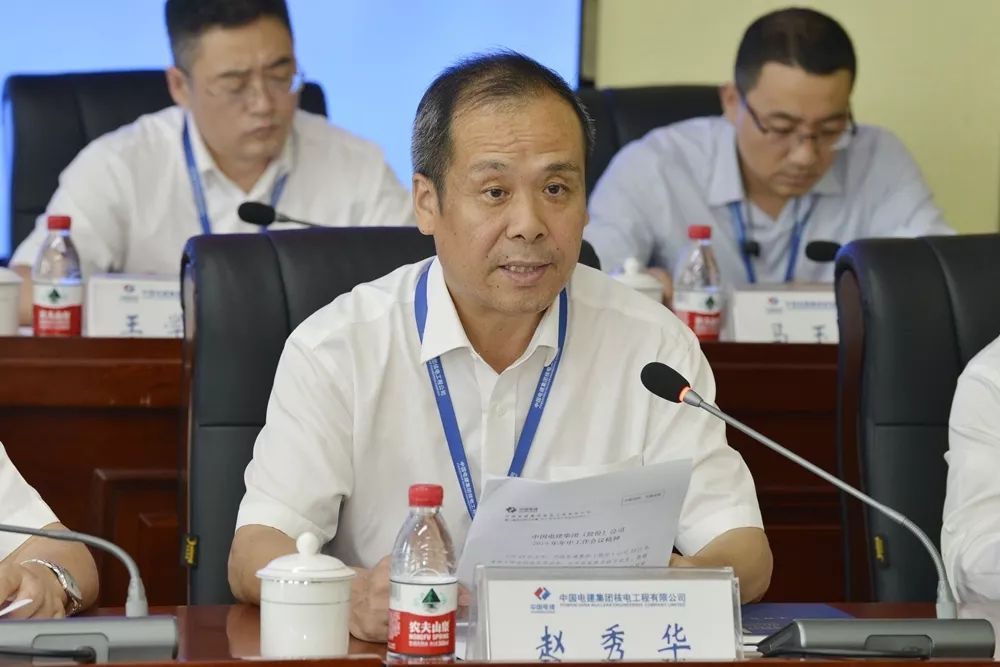 公司副总经理赵秀华传达集团公司年中工作会议精神 图文:刘宝华 吕