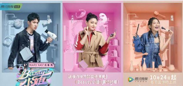 这些嫁入豪门的女星工作表，也是她老公财务的晴雨表