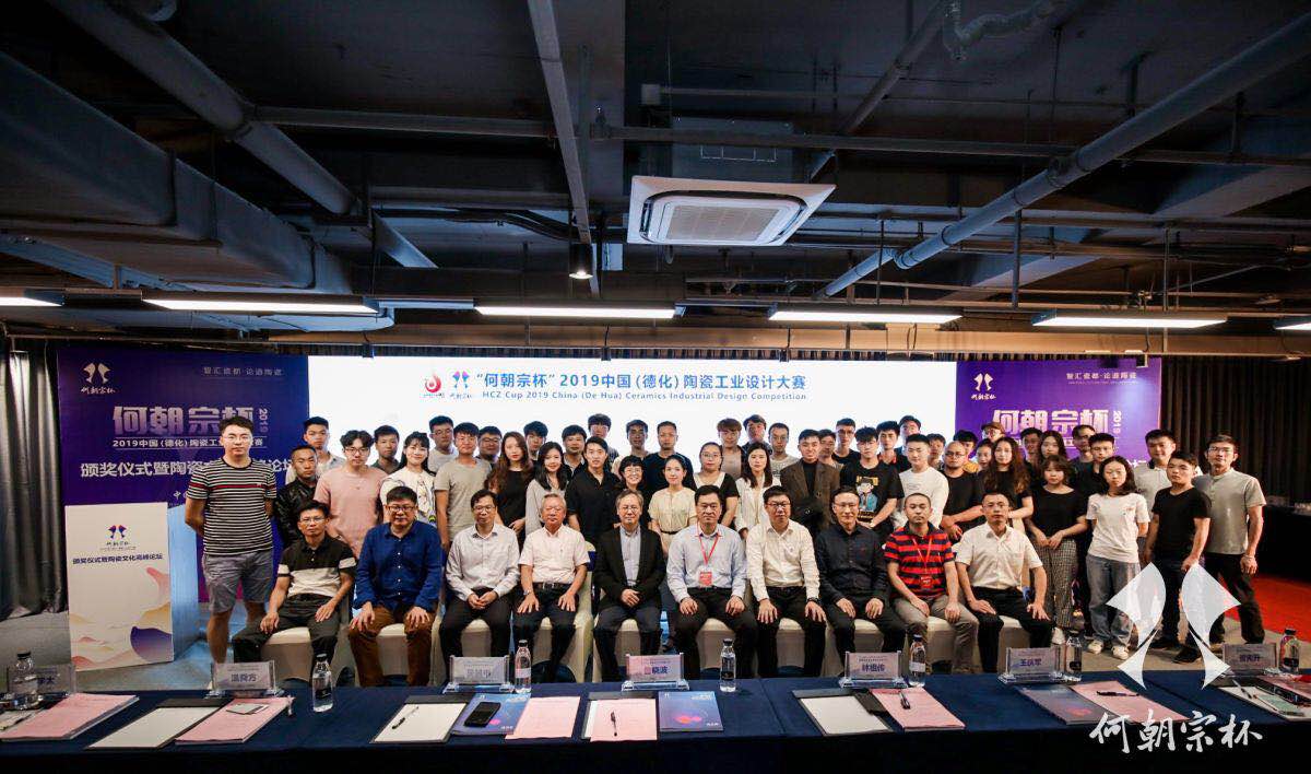 群贤毕至泰斗云集,2019何朝宗杯颁奖仪式完美收官!__凤凰网