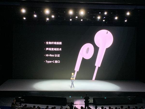 魅族发布EP3C TypeC耳机：Hi-Res 音质 售价129元