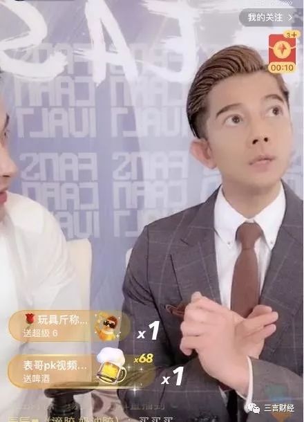 频繁给网红站台，明星Low了？