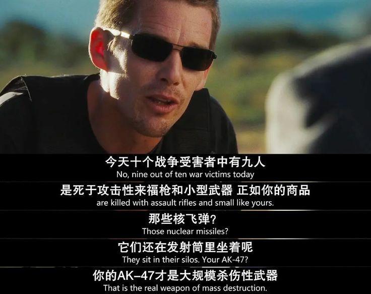 正如《战争之王》中的那句对白—— 今天十个战争受害者中有九人 是