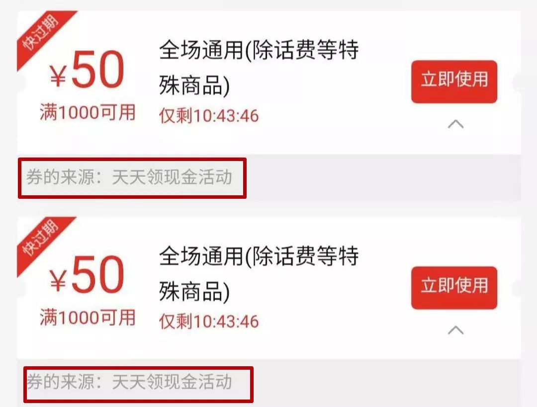 求求你们，别再给我发拼多多链接了