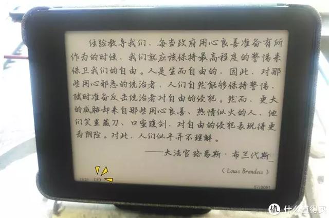 为了安卓系统，入手文石BOOX Poke Pro电子书阅读器