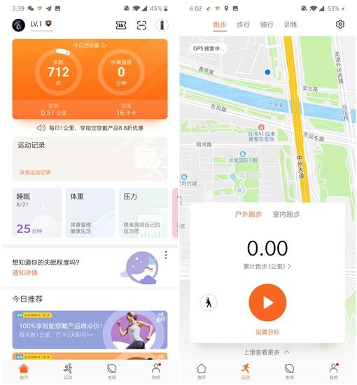 「驱动之家」巨星麦迪同款！荣耀手环5 篮球版评测：最专业的腕上装备
