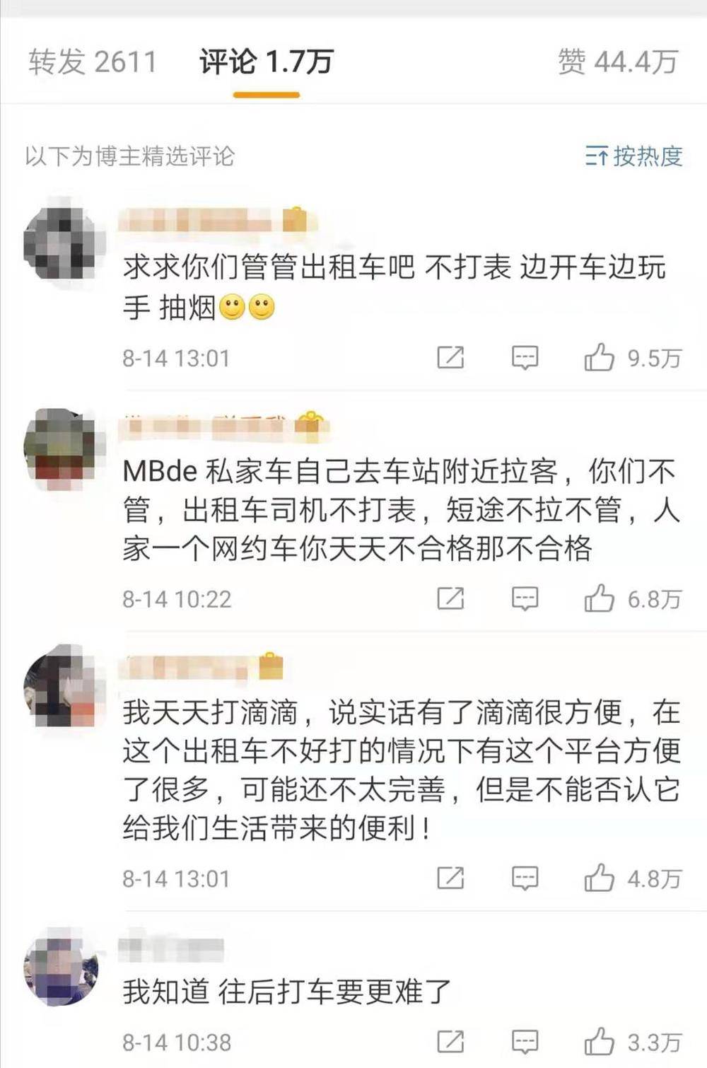 上海为什么容不下外地司机？