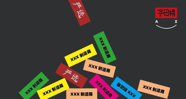 网易严选还有的选吗？丁磊卖不卖，张勇买不买？