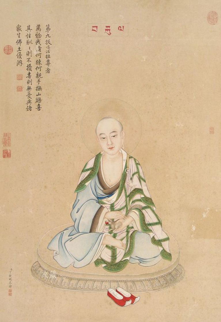 清代 丁观鹏 设色佛像十七条屏 拔嘎沽拉尊者