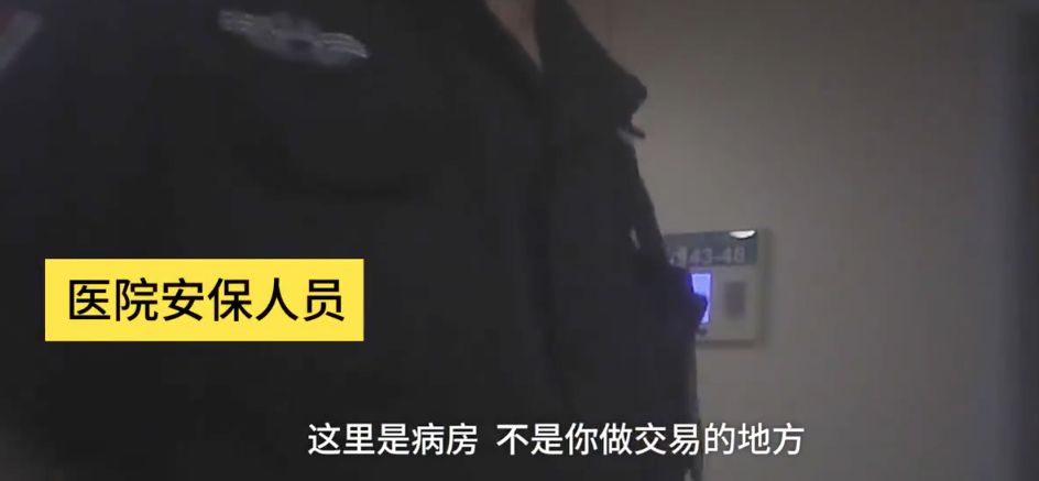 「钛媒体」水滴筹“扫楼”医院拉人头，漏洞有多大？