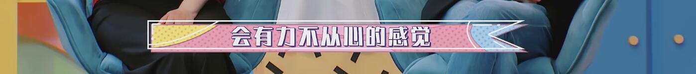 【谈资】冯小刚也就只能栽在小S蔡康永手里了