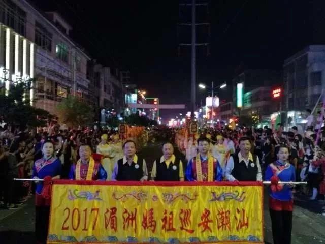 潮汕地区是妈祖信徒最多的地区,2017年湄洲妈祖巡安潮汕时,还出现过