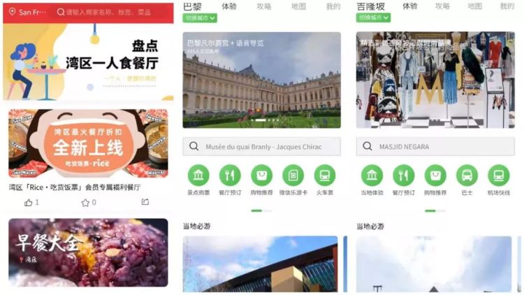 [PingWest品玩]微信小程序“火”到海外？这个市场你得关注了