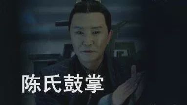 「整点电影」他的眼神，《庆余年》的绝杀武器之一