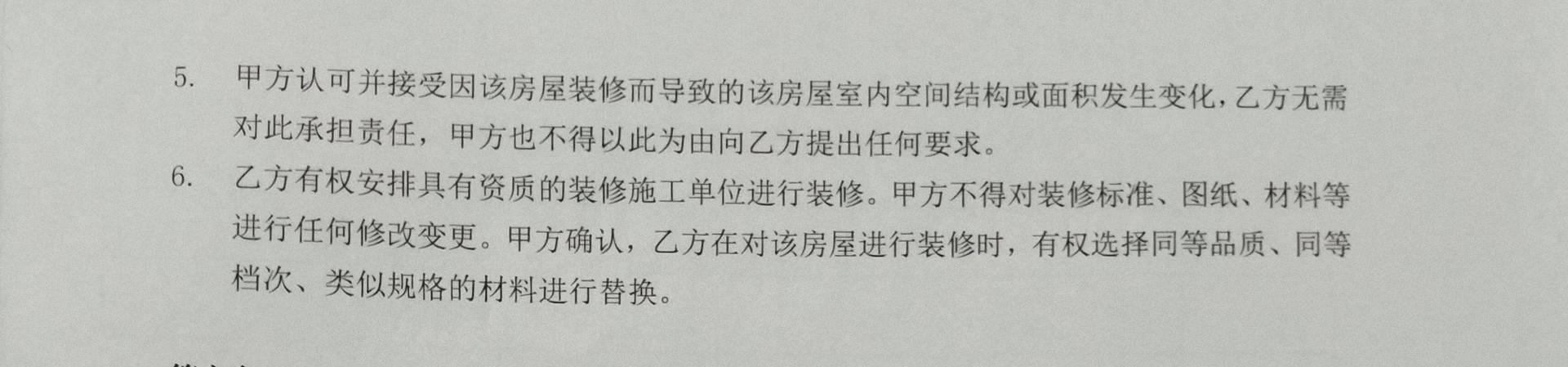 武汉绿地“惊”装修：瓷砖空鼓马桶堵卫生间门，有记者探访被打