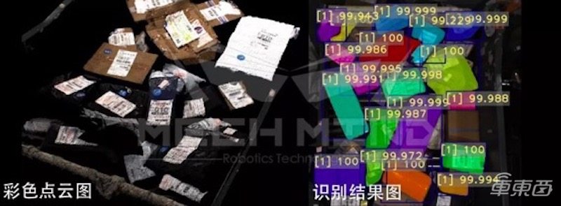 【智东西】日本女主持人惊了！16家中国公司踢馆东京机器人展