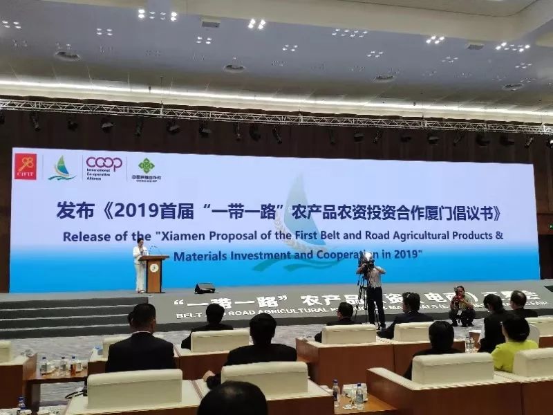 “一带一路”,助力农业走向国际化__凤凰网