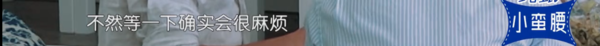 怪不得秦海璐在这么多人面前翻白眼…