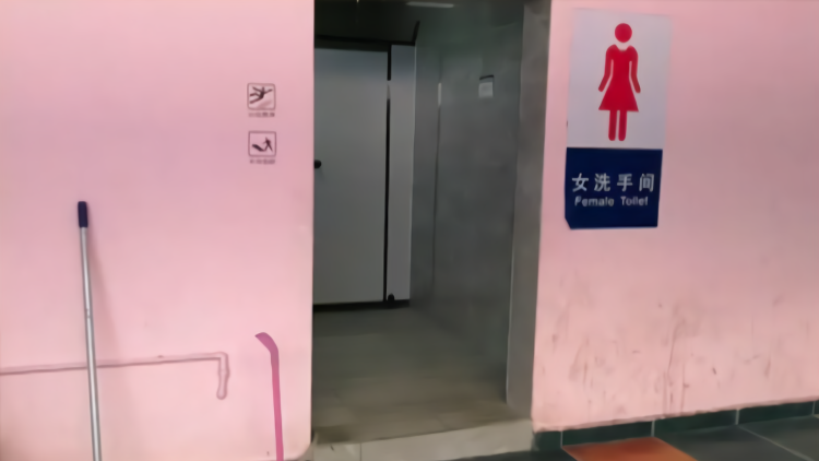 男子厕所内猥亵女童 商场管理处：已不是第一次
