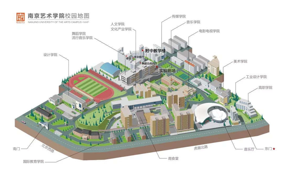 南艺附中新生报到指南新鲜出炉,请查收